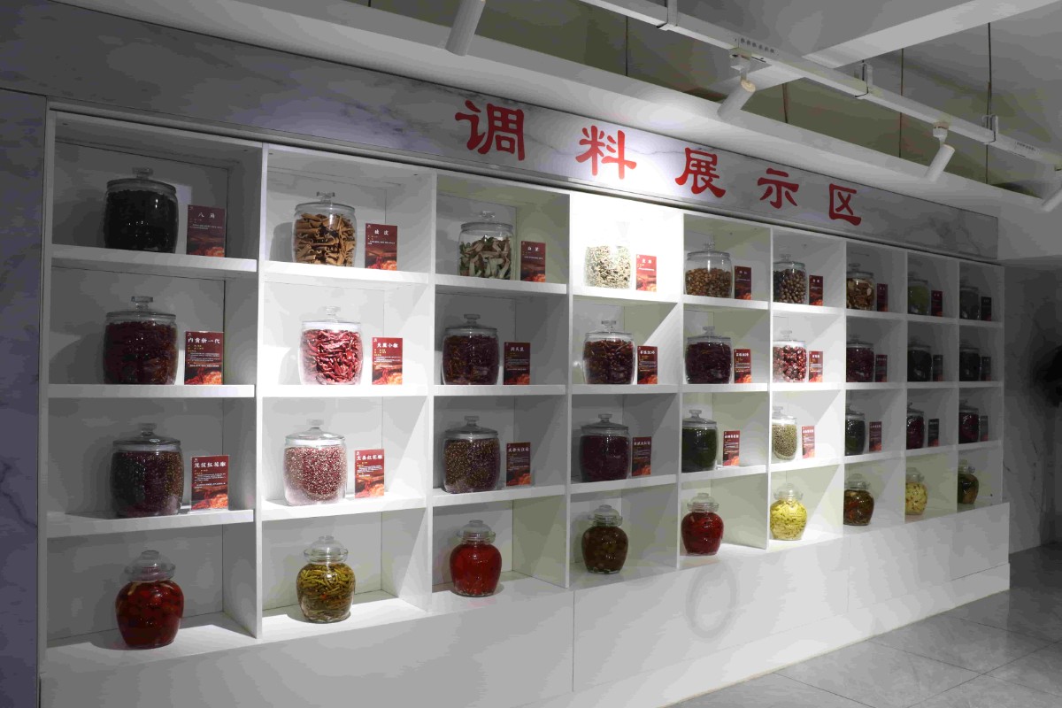 火锅底料