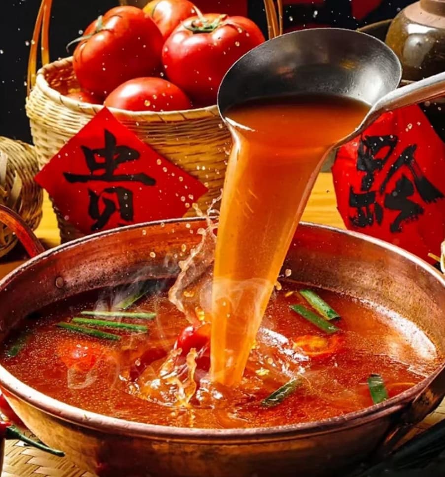 火锅底料